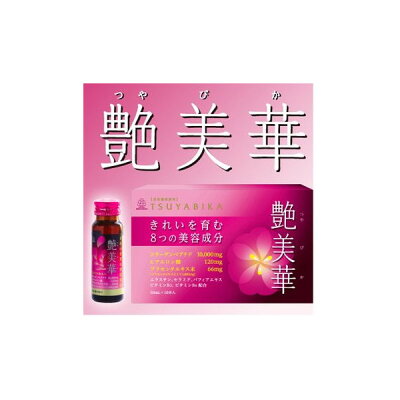 楽天市場 湧永製薬 美容補助飲料 艶美華 つやびか 50ml 10本 価格比較 商品価格ナビ 楽天市場 湧永製薬 美容補助飲料 艶美華 つやびか 50ml 10本 価格比較 商品価格ナビ